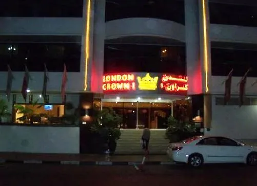 دبي London Crown 1 Hotel Apartments شقة فندقية